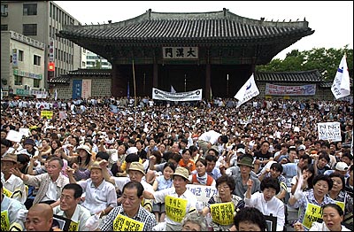 경찰의 저지로 서울시청 앞 광장을 확보하지 못한 채 덕수궁 대한문 앞에서 49재가 열렸다. 